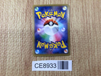 CE8933 Aegislash EX - XYB 005/018 Pokemon Card TCG Japan