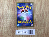 CE8933 Aegislash EX - XYB 005/018 Pokemon Card TCG Japan
