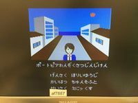 AF7887 Portopia Renzoku Satsujin Jiken NES Famicom Japan