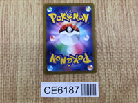 CE6187 Melmetal V SR S10B 077/071 Pokemon Card TCG Japan