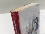 AAA1780 Oh My Goddess! Vol.9 Japanese Manga