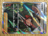 ce2056 Brandon SR s12 112/098 Pokemon Card TCG Japan
