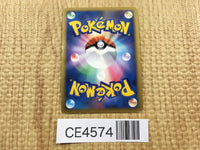 CE4574 Donphan SuperRare Holo L1HG 046/070 Pokemon Card TCG Japan