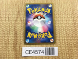 CE4574 Donphan SuperRare Holo L1HG 046/070 Pokemon Card TCG Japan