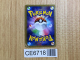 CE6718 Reshiram R CP2 002/027 Pokemon Card TCG Japan