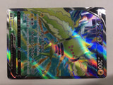 cd8848 Regieleki V SR s12 101/098 Pokemon Card TCG Japan