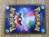 CE6326 Shaymin - CP5 004/036 Pokemon Card TCG Japan