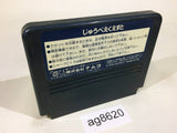 Juvei Quest NES Famicom Japan - AG8620