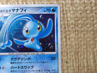 CE8118 Manaphy - DP10th Manaphy Pokemon Card TCG Japan