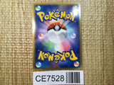 CE7528 Celebi Rare Holo L3 037/080 Pokemon Card TCG Japan