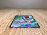 CE8733 Orthworm ex SR sv7 121/102 Pokemon Card TCG Japan