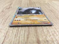 CE4574 Donphan SuperRare Holo L1HG 046/070 Pokemon Card TCG Japan