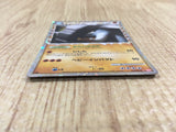 CE4574 Donphan SuperRare Holo L1HG 046/070 Pokemon Card TCG Japan