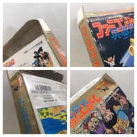 UE5946 Famicom Jump BOXED NES Famicom Japan