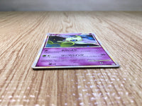 CE7528 Celebi Rare Holo L3 037/080 Pokemon Card TCG Japan