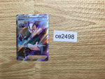 ce2498 Choy SR s10P 079/067 Pokemon Card TCG Japan