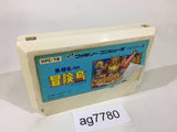 Takahashi Meijin no Boukenjima NES Famicom Japan - AG7780