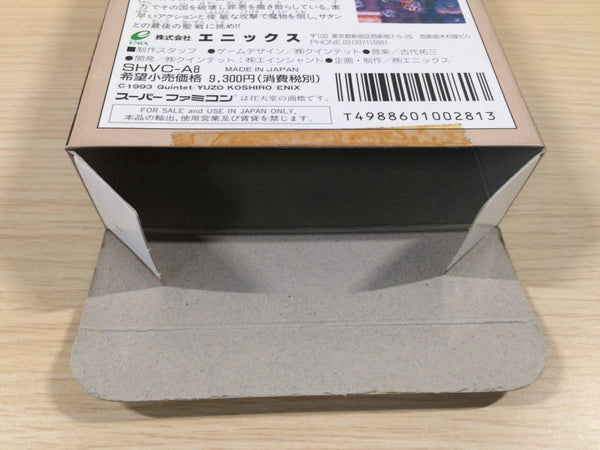 イーブイズスペシャルBOX イーブイズスペシャルBOX
