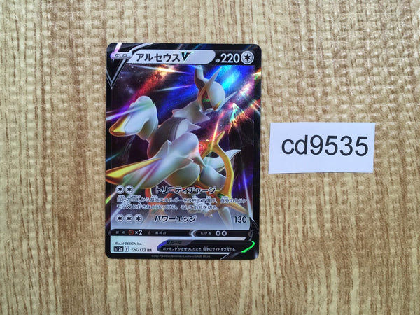 CD9535 Arceus V RR s12a 126/172 Pokemon Card TCG Japan