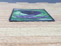 CE6533 Arbok ex SR SV2a 187/165 Pokemon Card TCG Japan