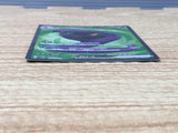 CE6533 Arbok ex SR SV2a 187/165 Pokemon Card TCG Japan