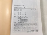 AAA1621 Tokimeki Tonight Vol.14 Japanese Manga