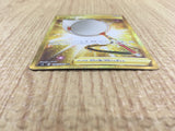 Scoop Up Net UR S2 114/096 Pokemon Card TCG Japan - CE4133