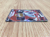 CE6187 Melmetal V SR S10B 077/071 Pokemon Card TCG Japan