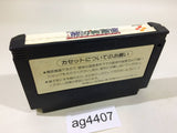 ag4407 Castlevania 3 Dracula's Curse Akumajo Densetsu NES Famicom Japan