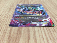 CE7323 M Rayquaza EX - XYD 006/018 Pokemon Card TCG Japan