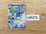 cd6278 Altaria CHR s11a 074/068 Pokemon Card TCG Japan
