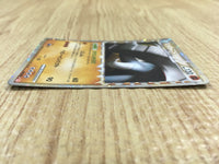 CE4574 Donphan SuperRare Holo L1HG 046/070 Pokemon Card TCG Japan