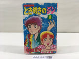 AAA1917 Tokimeki no Jin Vol.1 Japanese Manga