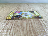 Power Tablet UR S8 126/100 Pokemon Card TCG Japan - CE3433