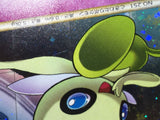 CE7528 Celebi Rare Holo L3 037/080 Pokemon Card TCG Japan