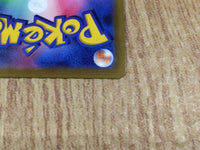 CE6187 Melmetal V SR S10B 077/071 Pokemon Card TCG Japan