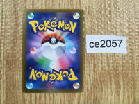 ce2057 Radiant Greninja K s12a 033/172 Pokemon Card TCG Japan