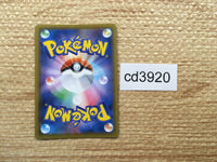 CD3920 Lapras V RR S4a 031/190 Pokemon Card TCG Japan