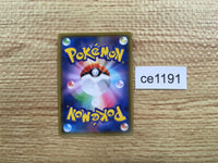 ce1191 Steelix V SR S3a 081/076 Pokemon Card TCG Japan