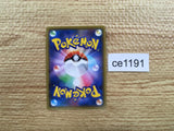 ce1191 Steelix V SR S3a 081/076 Pokemon Card TCG Japan