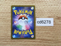 cd6278 Altaria CHR s11a 074/068 Pokemon Card TCG Japan