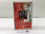 AAA1622 A Cruel God Reigns Vol.1 Japanese Manga