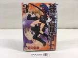 AAA2084 Enchanter Vol.3 Japanese Manga