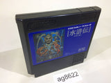 Suikoden NES Famicom Japan - AG8622
