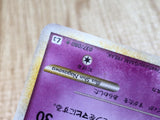 CE7528 Celebi Rare Holo L3 037/080 Pokemon Card TCG Japan