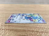 cd6278 Altaria CHR s11a 074/068 Pokemon Card TCG Japan