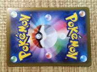 CE6933 Copperajah ex SR SV2P 088/071 Pokemon Card TCG Japan