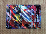 CE6187 Melmetal V SR S10B 077/071 Pokemon Card TCG Japan