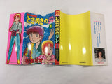 AAA1917 Tokimeki no Jin Vol.1 Japanese Manga