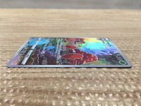 CD5079 Parasect CHR S10A 072/071 Pokemon Card TCG Japan